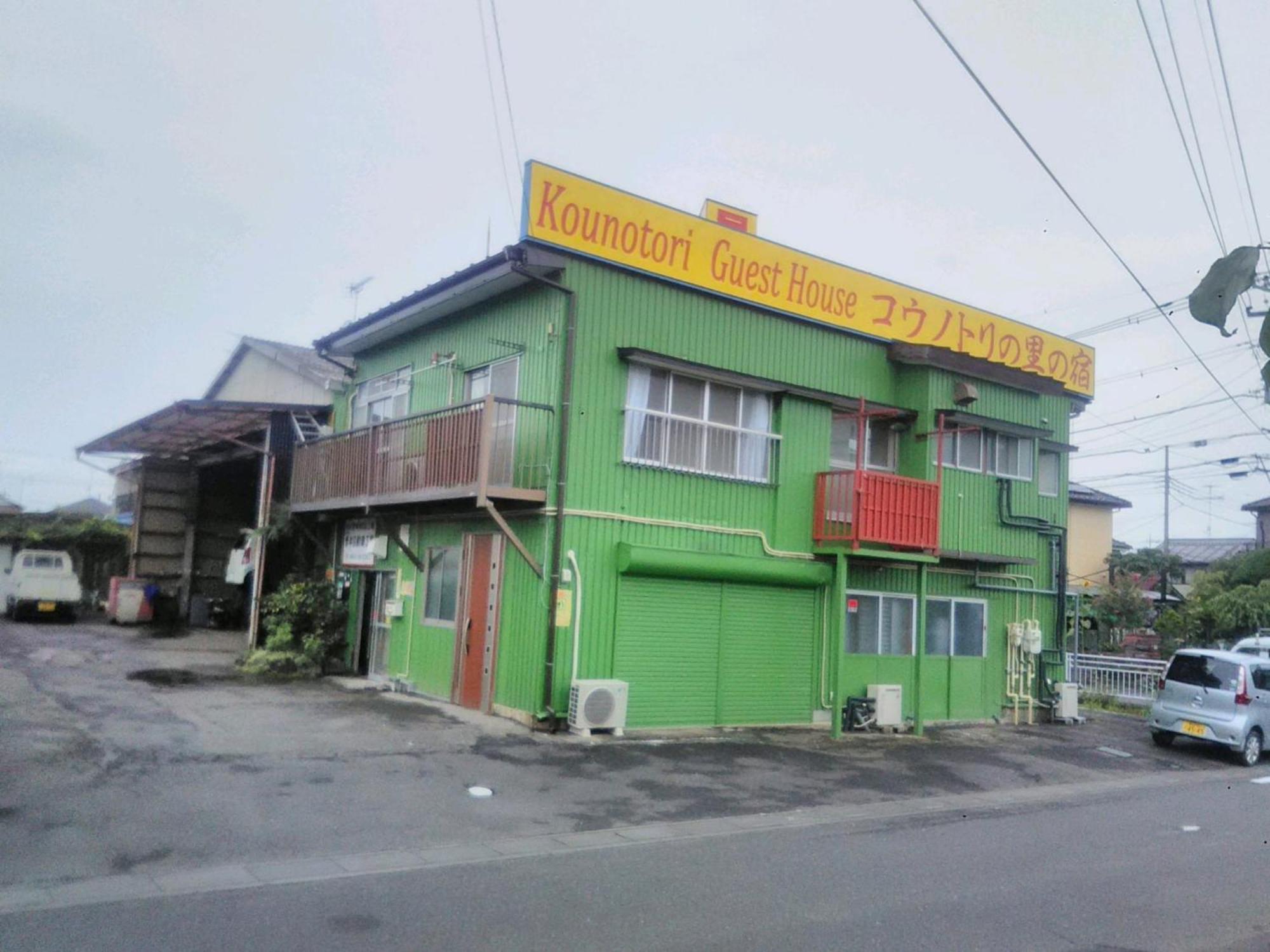 KōNotori No Sato No Yado - Vacation Stay 11112 鸿巢市 外观 照片